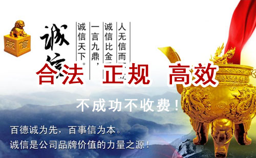 阿拉善左追债公司